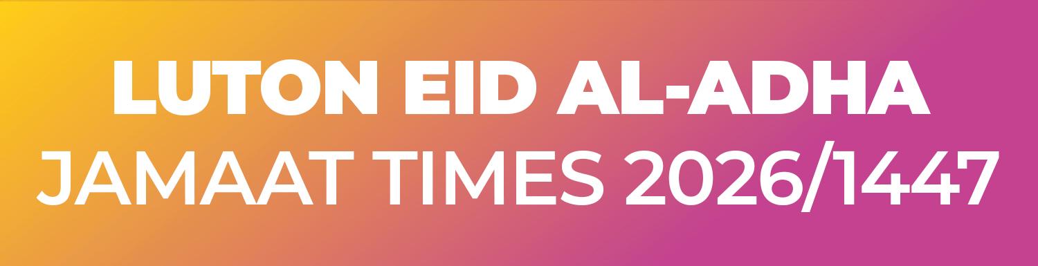 Eid al-Adha 2026/1447
