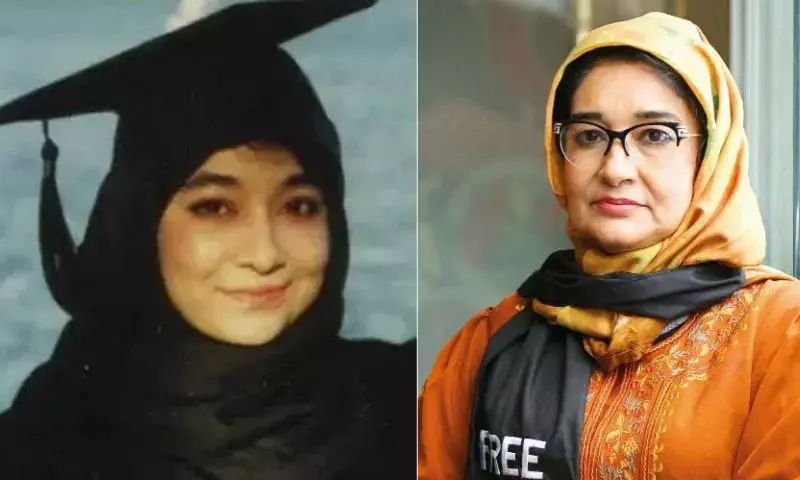 DR AAFIA SIDDIQUI’S SISTER AND LAWYER TALK TO INSPIRE FM