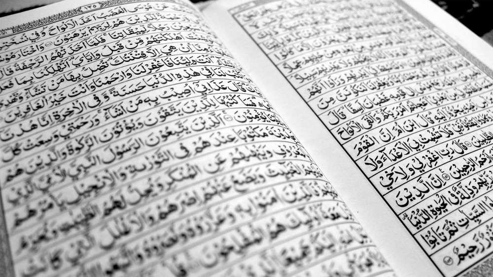 The Hifdh Status Podcast